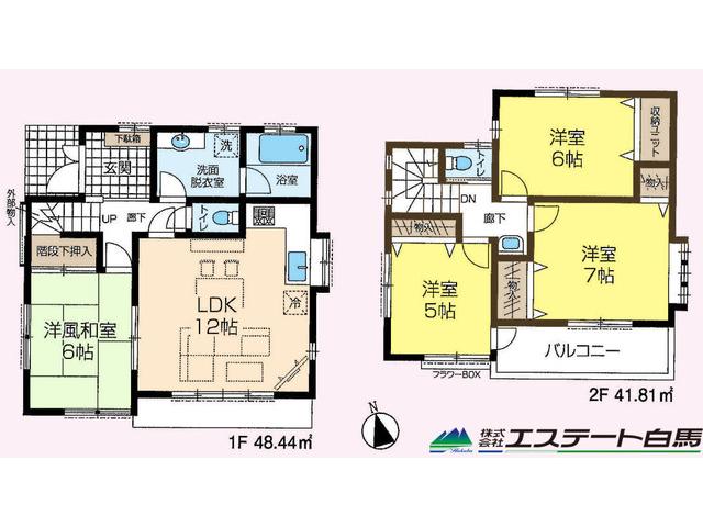埼玉県所沢市北中２丁目 小手指駅 戸建情報 | 中古一戸建住宅 2180万円