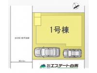埼玉県所沢市和ケ原１丁目 狭山ヶ丘駅 戸建情報 | 新築一戸建住宅 3390万円