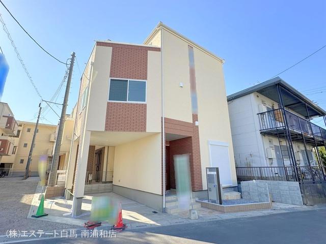 埼玉県川口市芝西１丁目 蕨駅 戸建情報 | 新築一戸建住宅 4980万円